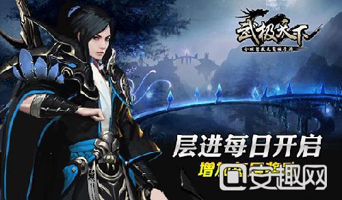 蒸汽时代的公主