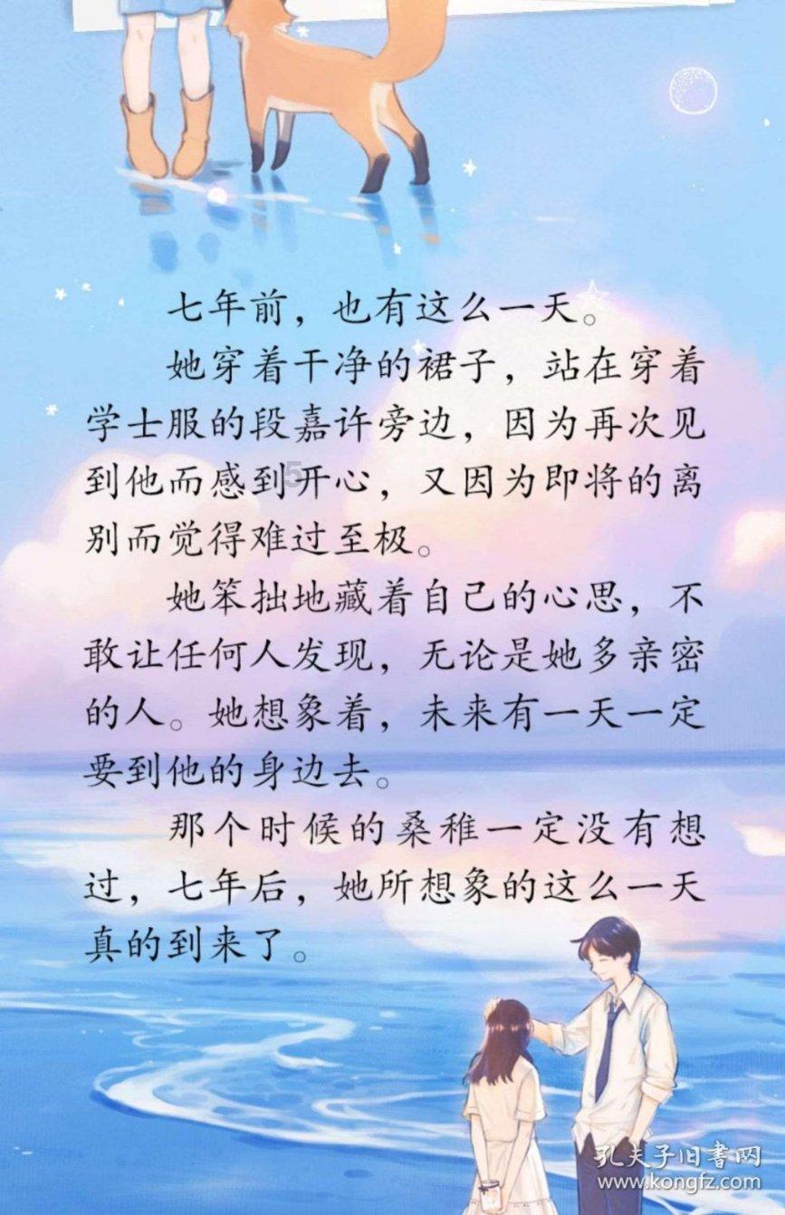 电视剧《完美伴侣》中的吴敏，到底有多惨？游戏画面