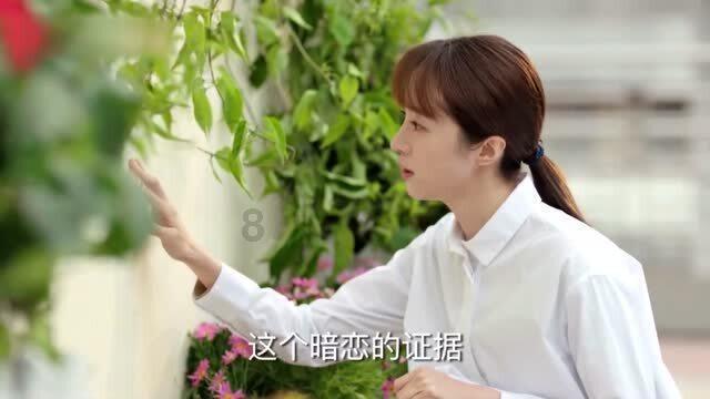 逃离马儿森林