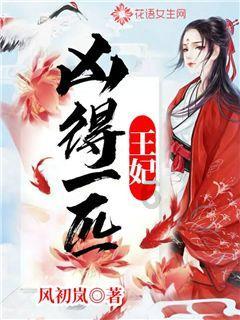 《木筏求生》滑索部件获取方法