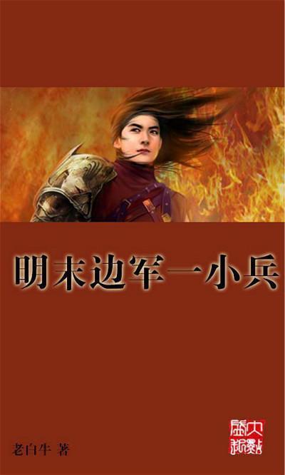 4399红月传说