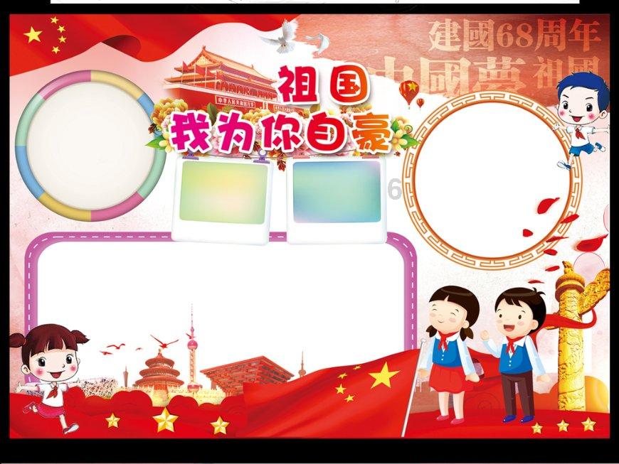标致汽车找钥匙