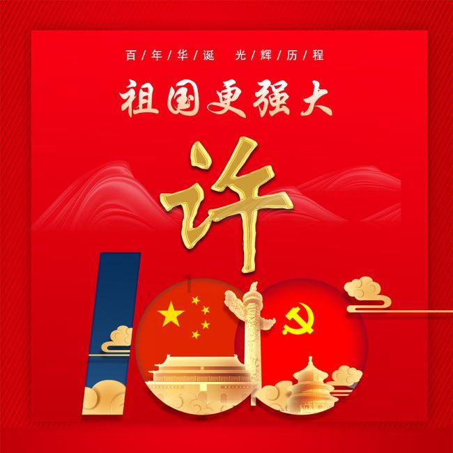 嘉日单词