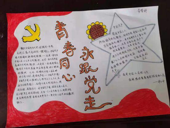 达州宣汉县科学谋划森林“四库” 推动城乡融合发展