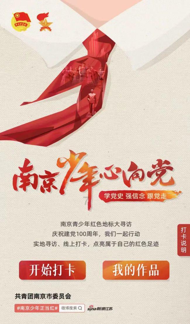 旅途/风之旅人