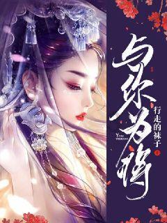 伯斯森林逃生