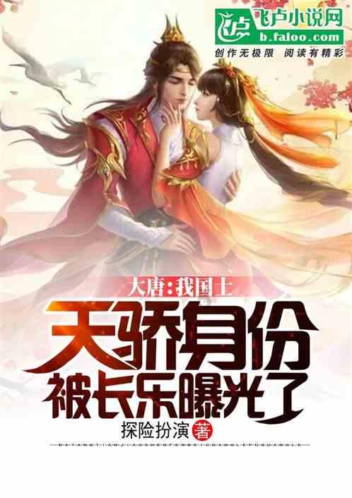 为什么有的女孩这么漂亮，还做坏事，给抓了？游戏画面