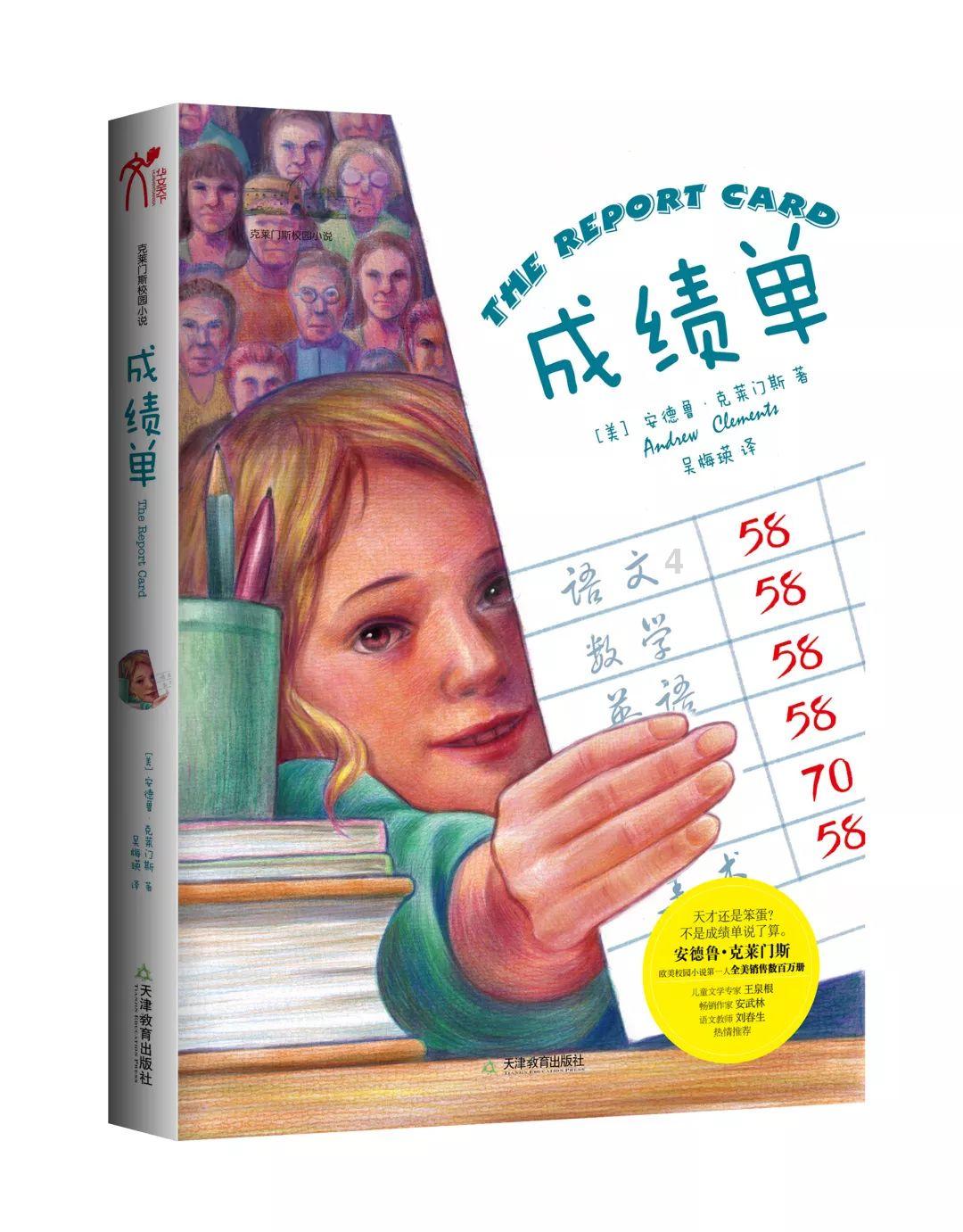 【两会·黔言】石玉秋委员:让民族文化成为乡村振兴的内生动力
