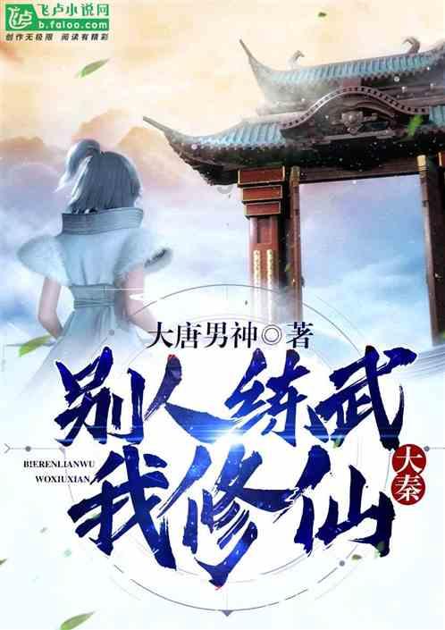 “南方小土豆”对辽宁公安有话要说……