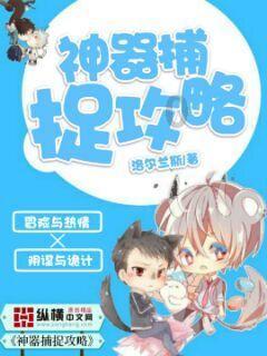 疯狂黏黏乐